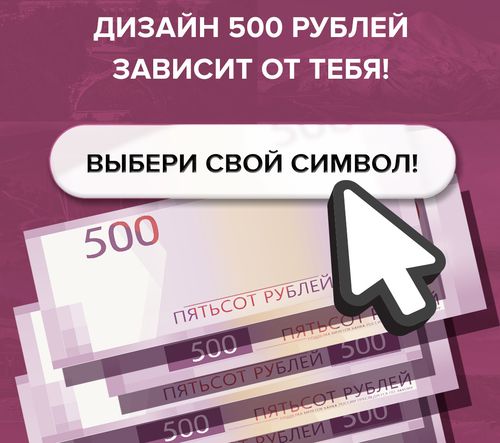 Изображение Банка России